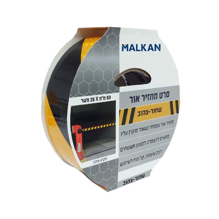 דבקים מהקטלוג עבור אתר אינטרנט.cdr