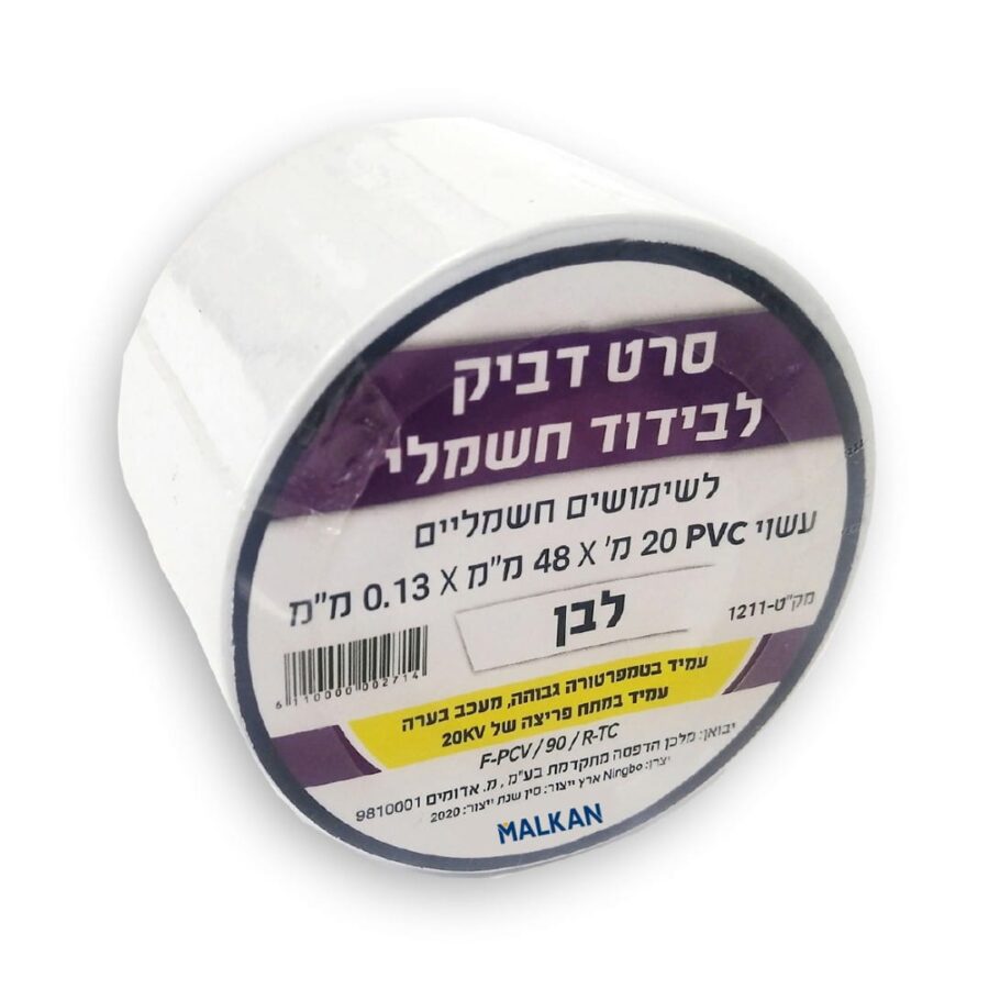 דבקים מהקטלוג עבור אתר אינטרנט.cdr